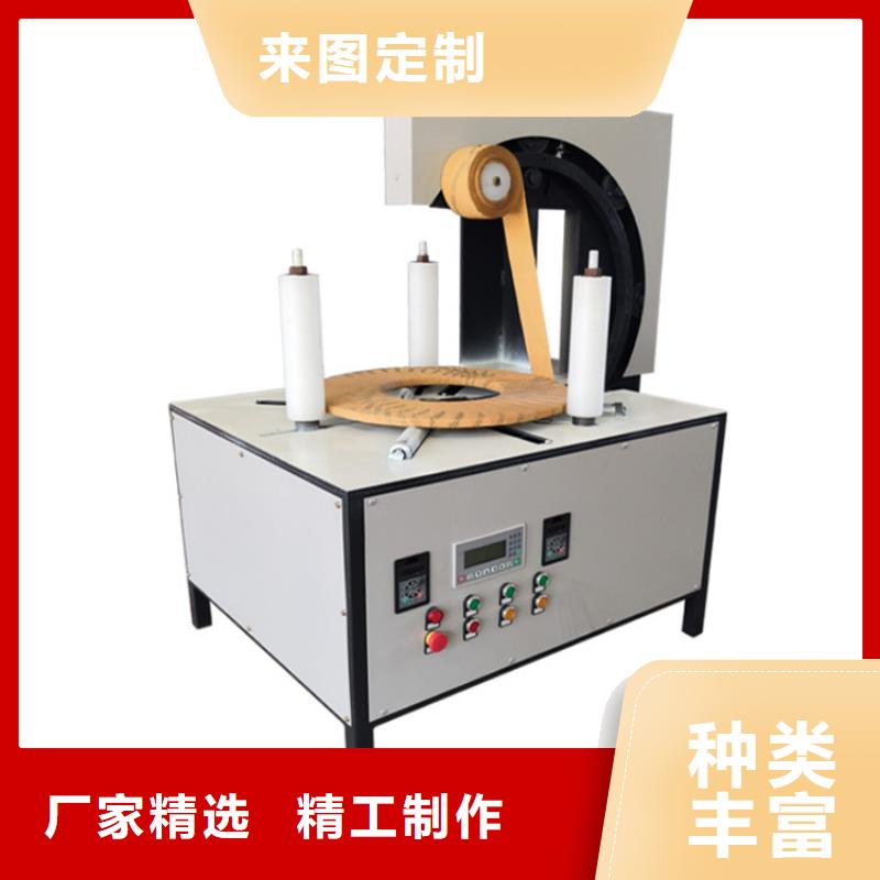 缠绕膜打包机_墙面拉毛机主推产品
