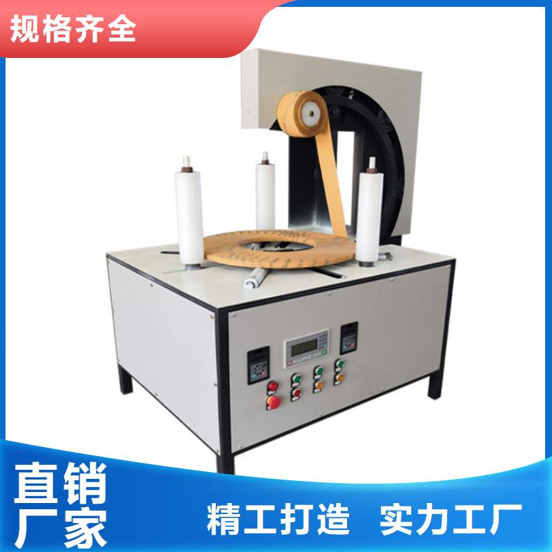 【缠绕膜打包机】,混凝土输送泵厂家多种规格可选