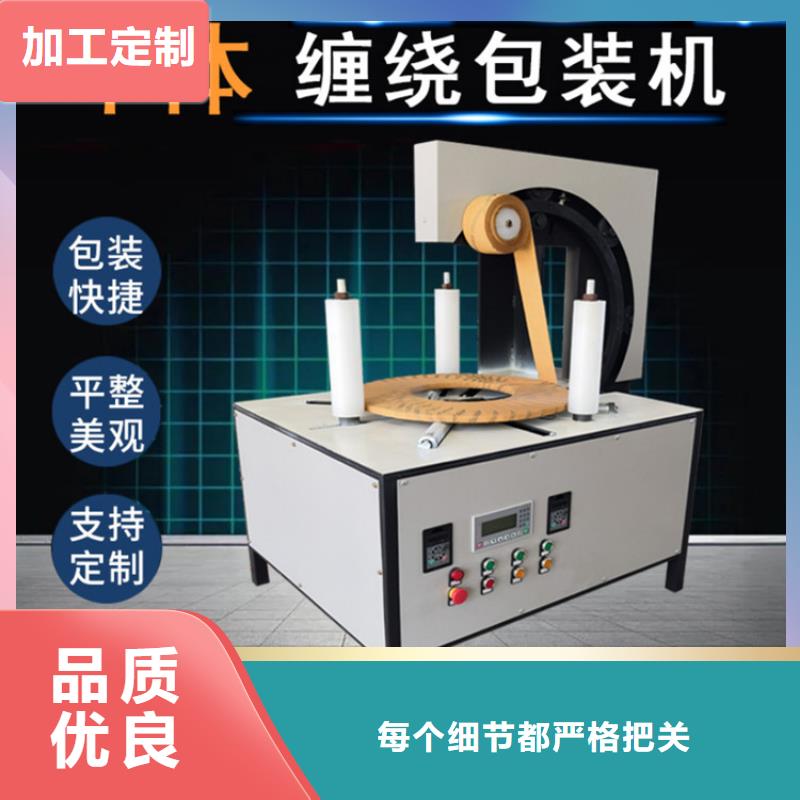 缠绕膜打包机电动上砖机量大从优