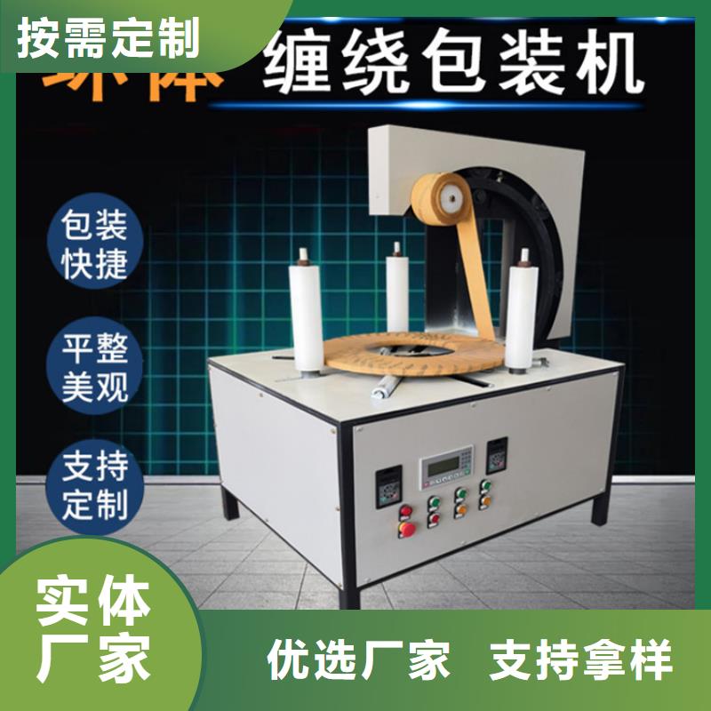 缠绕膜打包机电动上砖机厂家直营