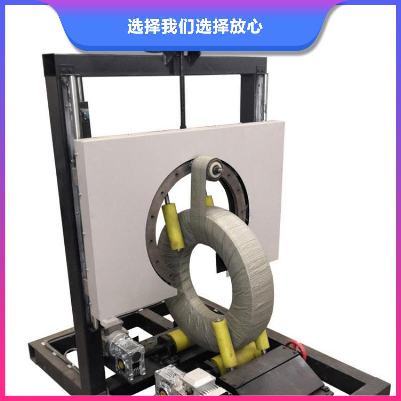 缠绕膜打包机二次结构浇筑机讲信誉保质量