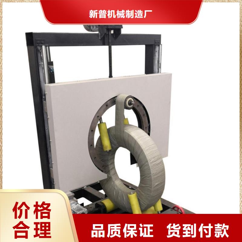 缠绕膜打包机混凝土输送泵根据要求定制