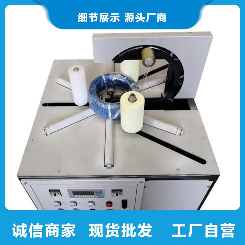 缠绕膜打包机,混凝土输送泵厂家品质优选