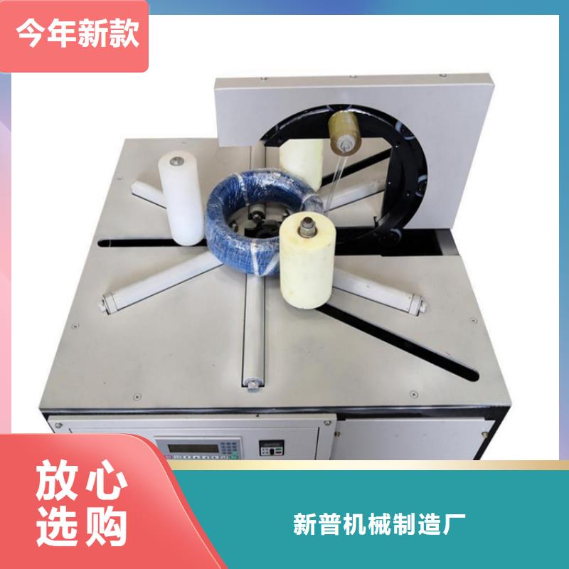 缠绕膜打包机混凝土输送泵厂家厂家直销省心省钱