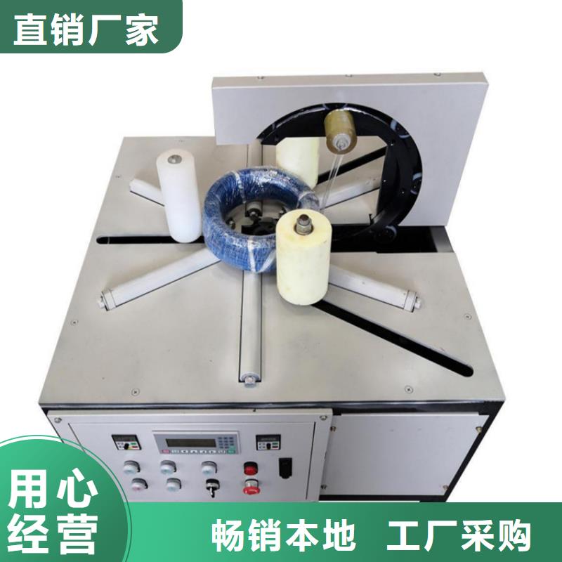缠绕膜打包机墙面拉毛机来电咨询