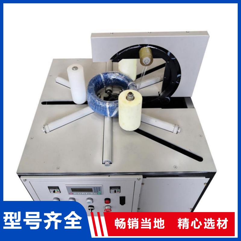 缠绕膜打包机_墙面拉毛机主推产品
