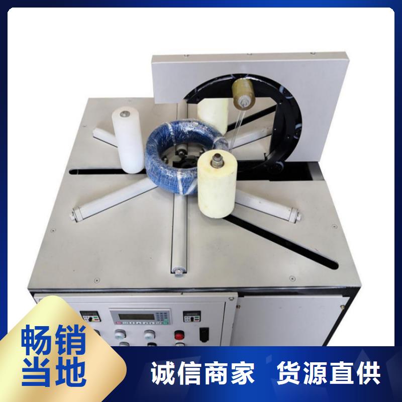 缠绕膜打包机-【砂浆喷涂机厂家】用途广泛