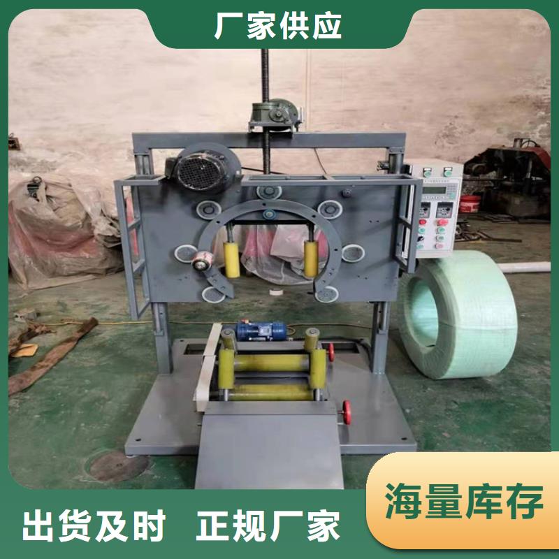 缠绕膜打包机_墙面拉毛机主推产品
