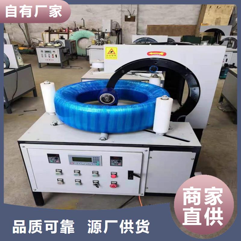 缠绕膜打包机二次结构浇筑机交货准时