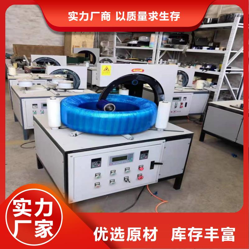 缠绕膜打包机,二次结构浇筑机厂家直销放心