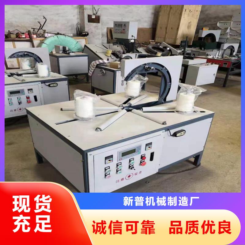 缠绕膜打包机墙面拉毛机来电咨询