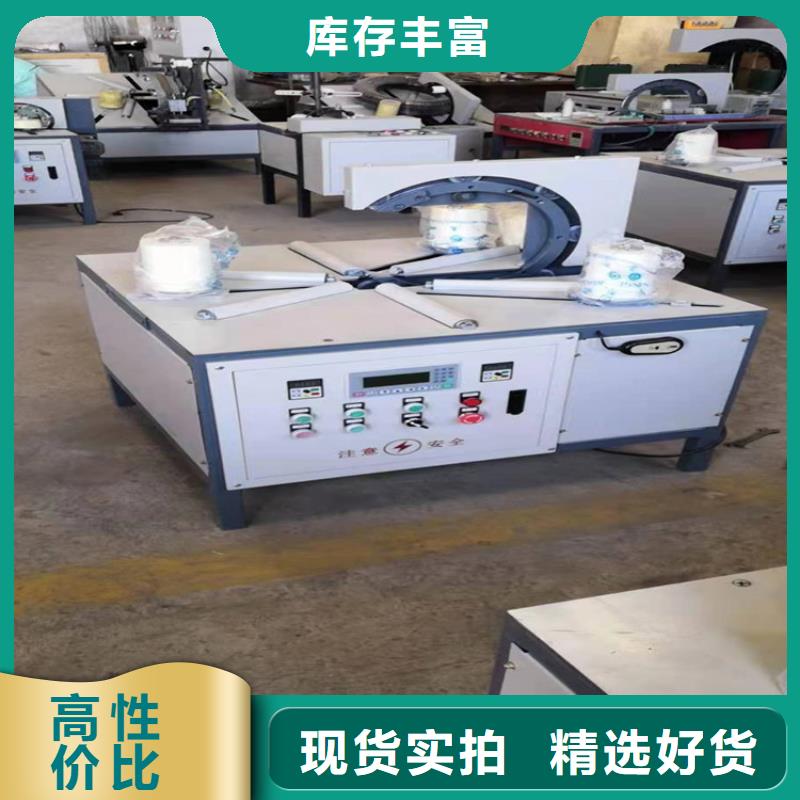 缠绕膜打包机墙面拉毛机源头厂家量大价优