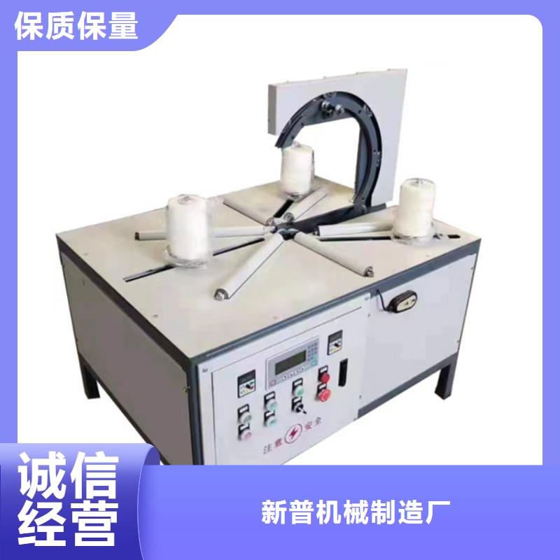 缠绕膜打包机_二次结构浇筑机生产厂家