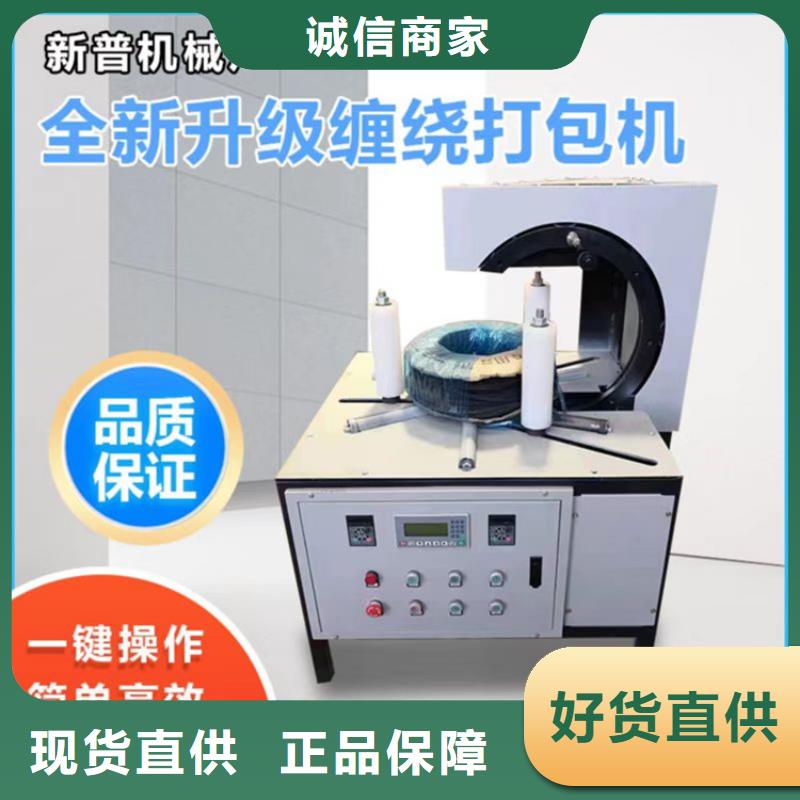 缠绕膜打包机电动上砖机质量为本
