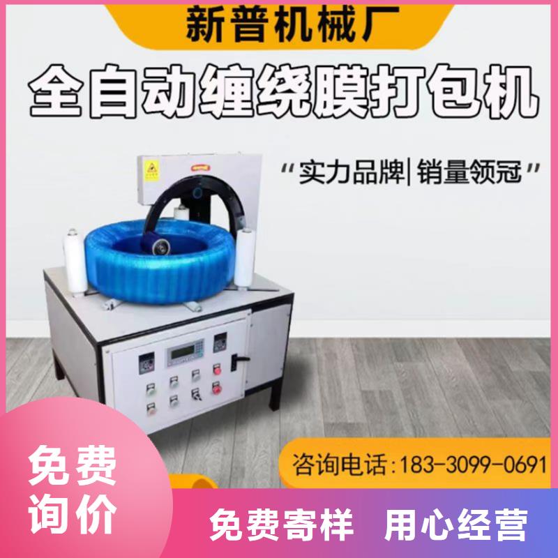 缠绕膜打包机_二次结构浇筑机厂家实力大