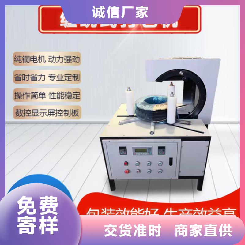 缠绕膜打包机二次结构浇筑机交货准时