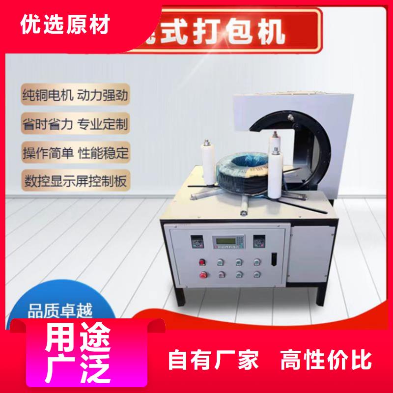 缠绕膜打包机混凝土输送泵厂家案例