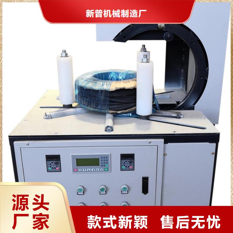缠绕膜打包机混凝土输送泵实力才是硬道理
