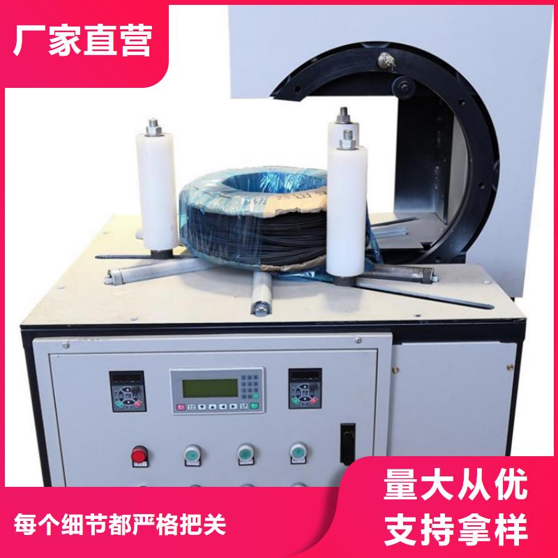 缠绕膜打包机电动上砖机欢迎来电询价