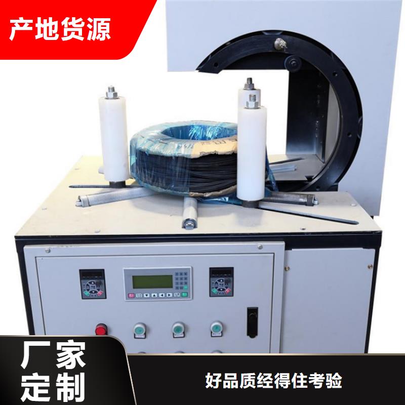缠绕膜打包机,混凝土输送泵厂家品质优选