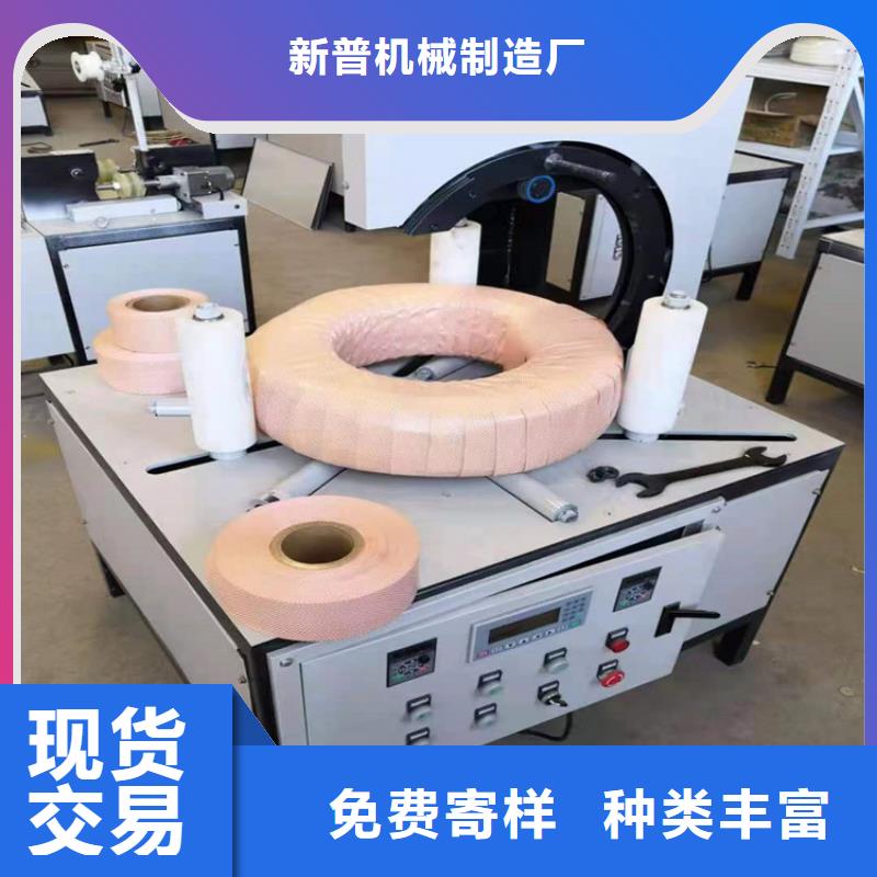 缠绕膜打包机-【砂浆喷涂机厂家】用途广泛