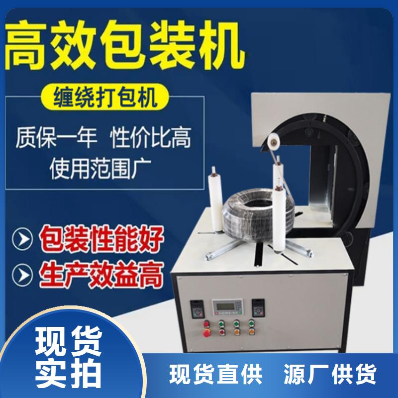 缠绕膜打包机混凝土输送泵产品性能