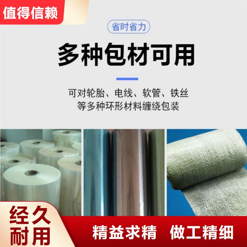 缠绕膜打包机混凝土输送泵产品性能