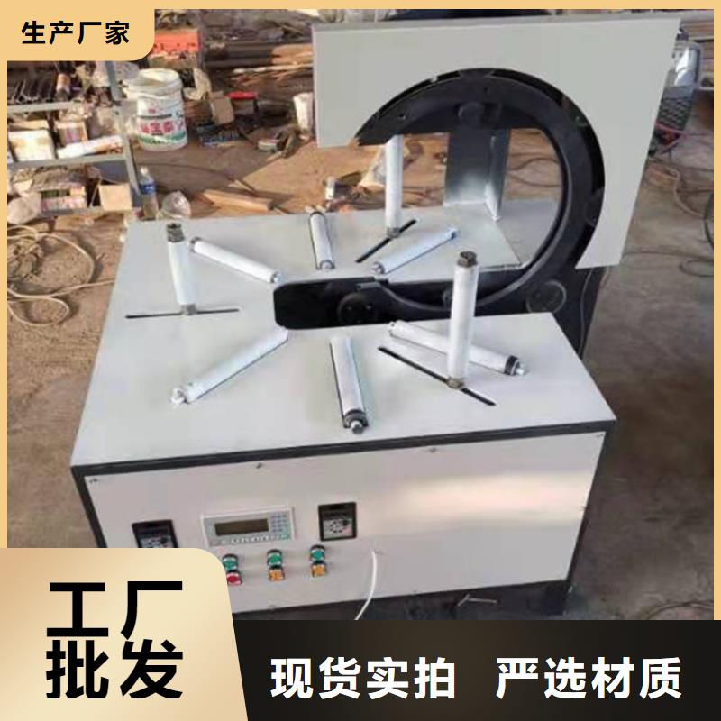 缠绕膜打包机-【砂浆喷涂机厂家】用途广泛