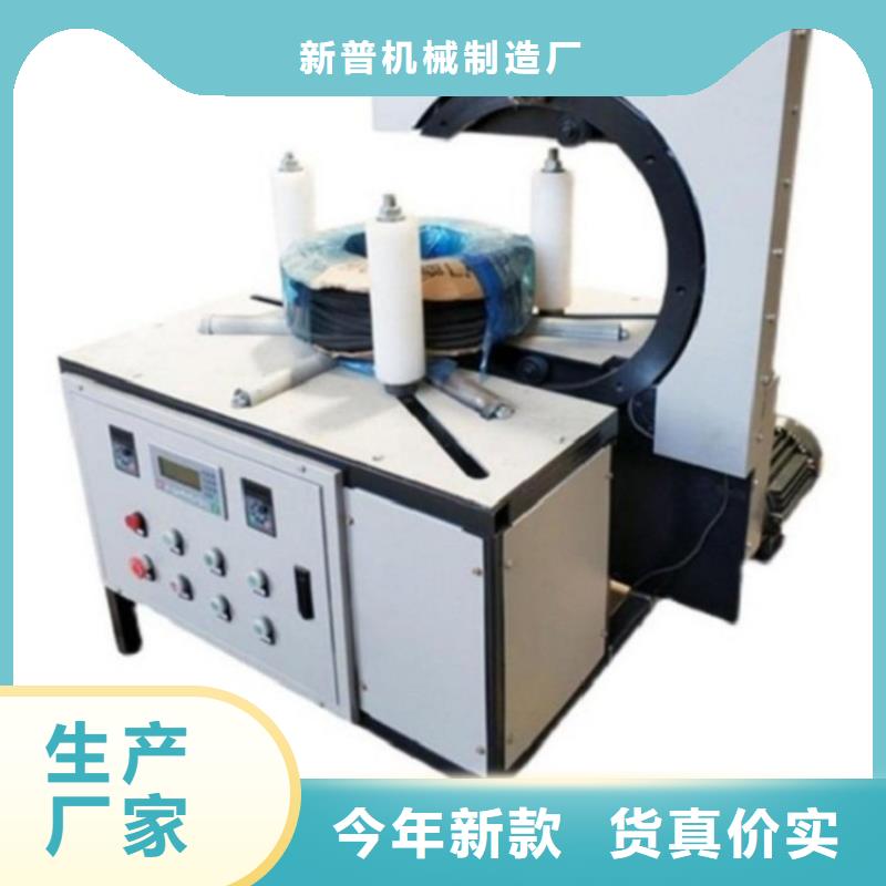 缠绕膜打包机混凝土输送泵厂家厂家直销省心省钱