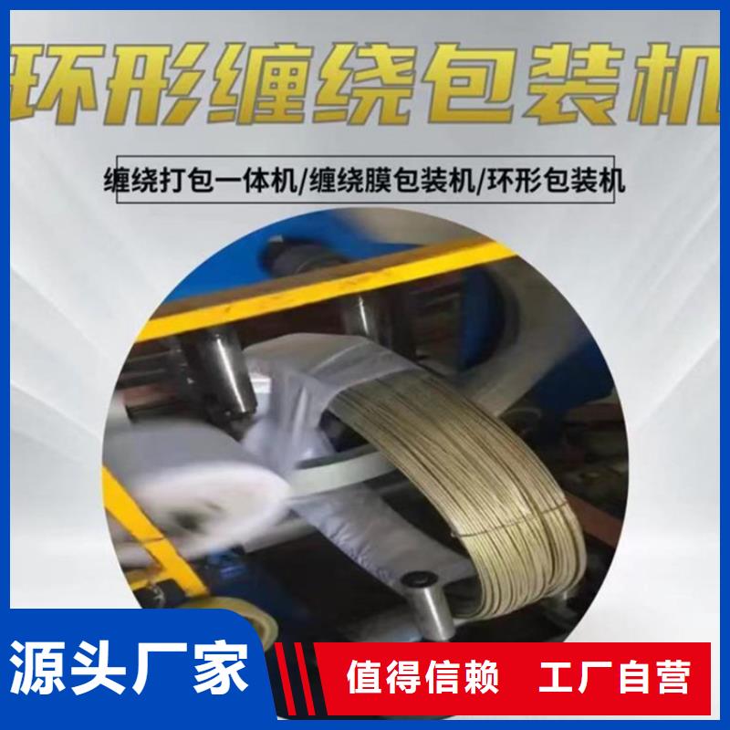 缠绕膜打包机电动上砖机现货直发