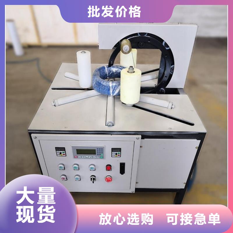 缠绕膜打包机-混凝土输送泵根据要求定制