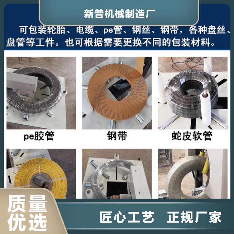缠绕膜打包机混凝土输送泵实力才是硬道理