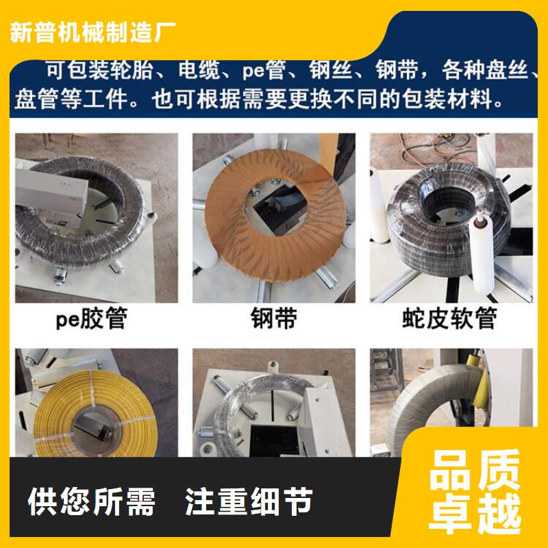 缠绕膜打包机混凝土输送泵值得买