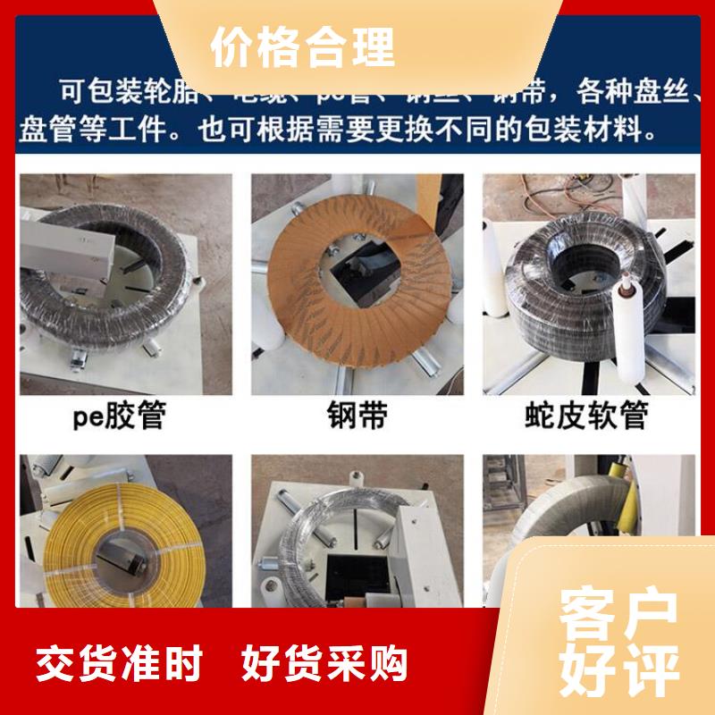 缠绕膜打包机混凝土输送泵打造行业品质