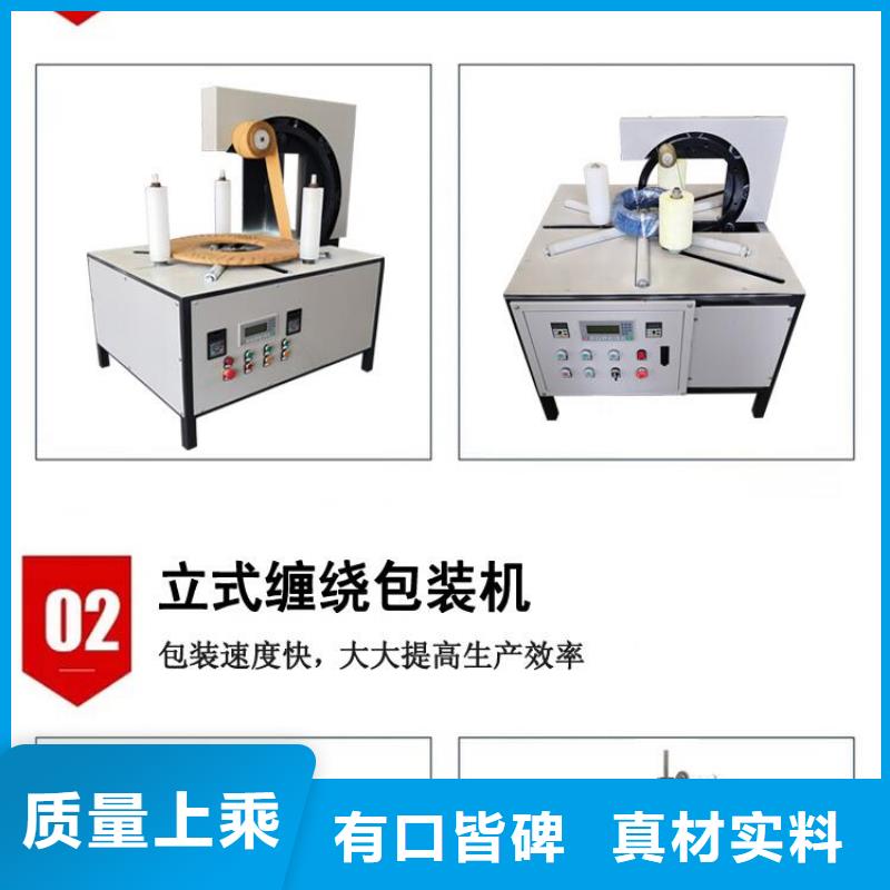 缠绕膜打包机混凝土输送泵实力才是硬道理