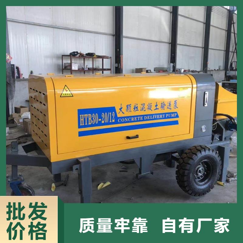 【二次构造柱泵混凝土输送泵客户好评】