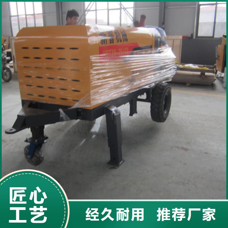 二次构造柱泵混凝土输送泵厂家质量无忧