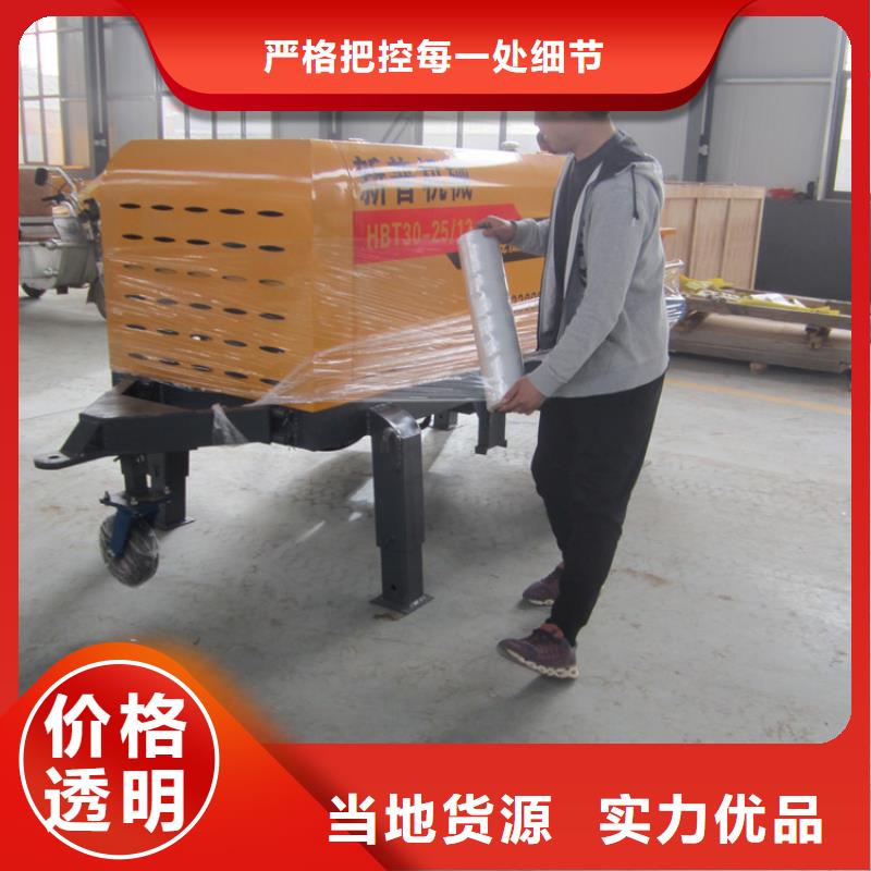 二次构造柱泵_混凝土输送泵细节之处更加用心