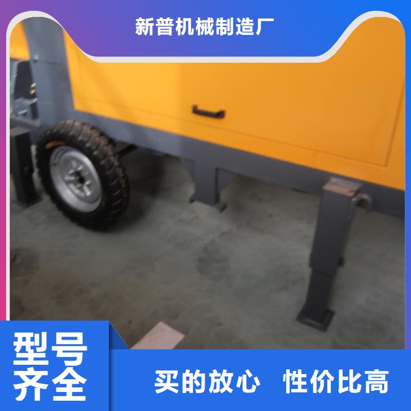 二次构造柱泵混凝土输送泵一手价格