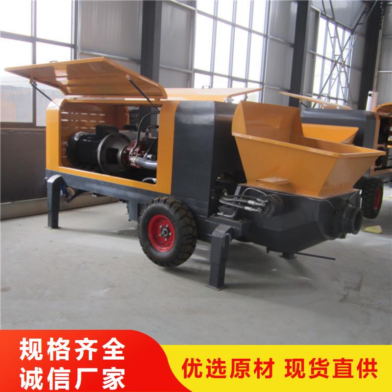 二次构造柱泵_【砂浆喷涂机厂家】量少也做