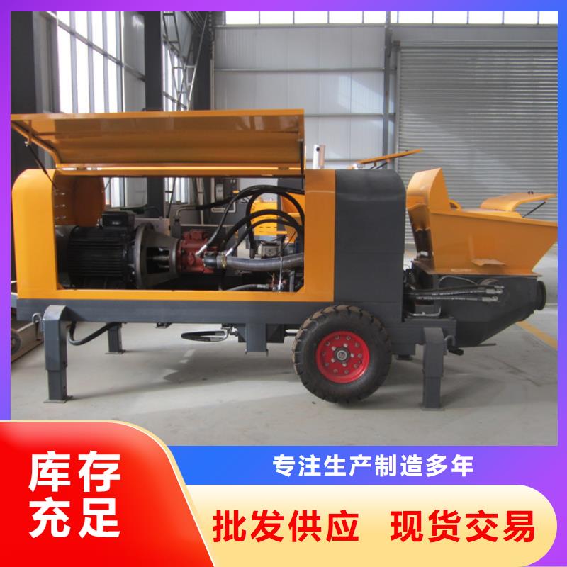 二次构造柱泵混凝土输送泵厂家您想要的我们都有
