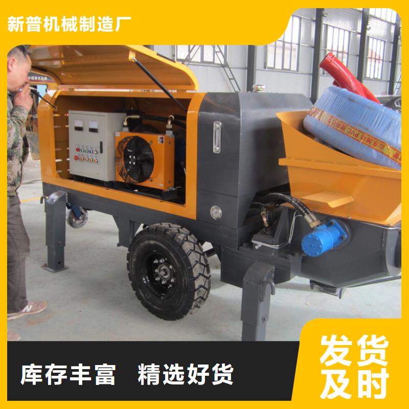 二次构造柱泵混凝土输送泵厂家
