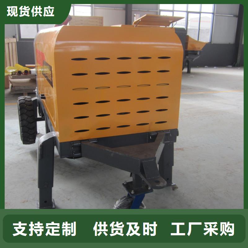 二次构造柱泵混凝土输送泵用的放心