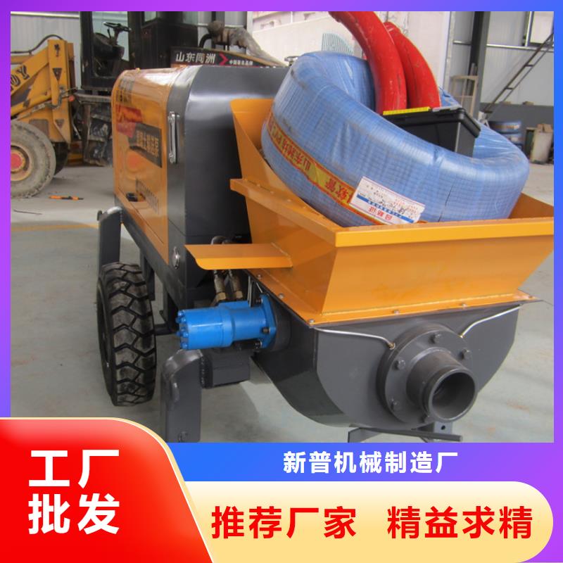 【二次构造柱泵】混凝土输送泵同行低价