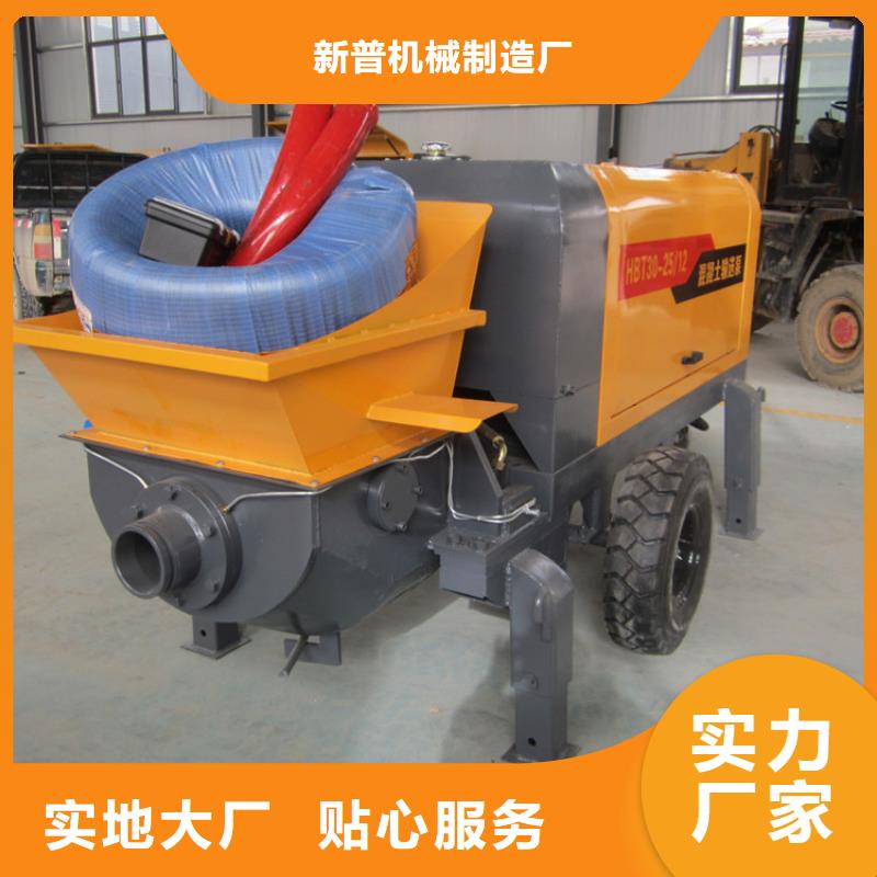 二次构造柱泵_二次结构浇筑机厂家把实惠留给您