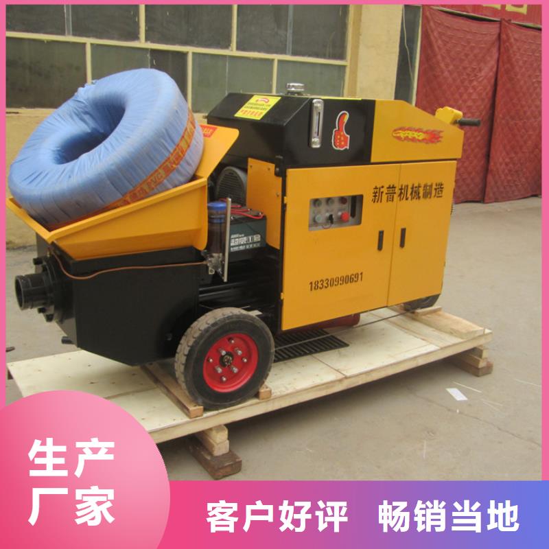 二次构造柱泵混凝土输送泵厂家您想要的我们都有