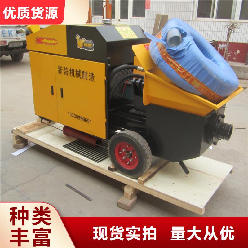 二次构造柱泵【混凝土输送泵】买的放心安兴用的舒心
