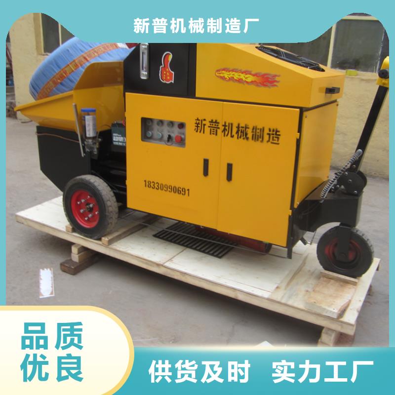 二次构造柱泵混凝土输送泵现货供应