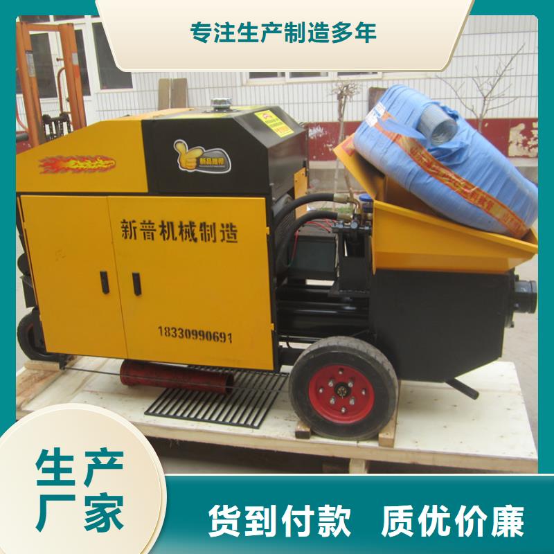 二次构造柱泵混凝土输送泵品质保证实力见证