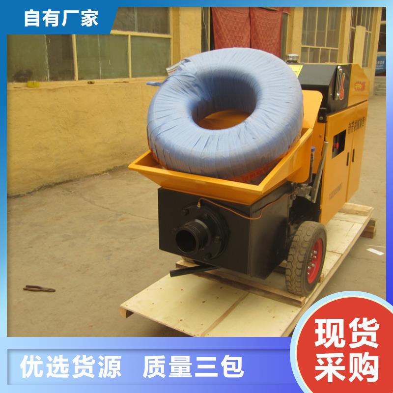 二次构造柱泵混凝土输送泵产地直销